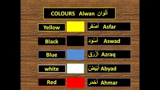learning colors in Arabic