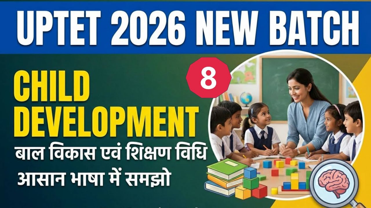 UPTET Super TET 2026: CDP Live Class-8 | बाल विकास Model Paper | Manoj Academy