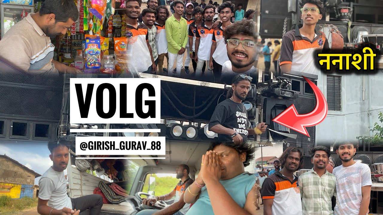 Vlog By 😎Girish ननाशी नवरदेव💫 मिरवणूक ROCK STAR BAND 0088🥁 SHIRASMANI🔥