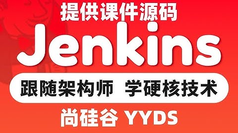 【Jenkins】11 自动化发布到测试服务器并自动运行