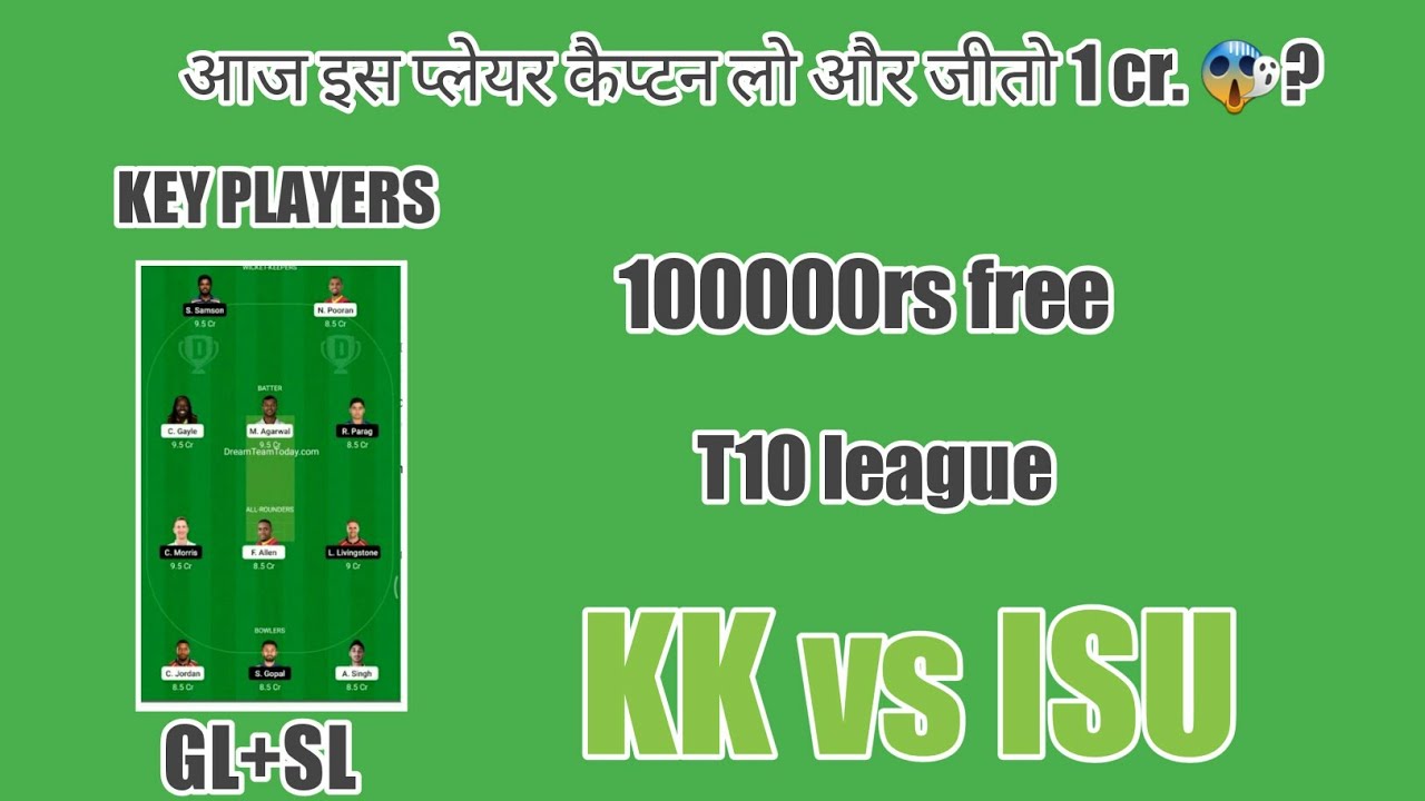 KK Vs IU Dream11 Prediction KK Vs IU Dream11 Team Pak League YouTube kk-vs-iu-dream11-prediction-kk-vs-iu-dream11-team-pak-league-youtube
