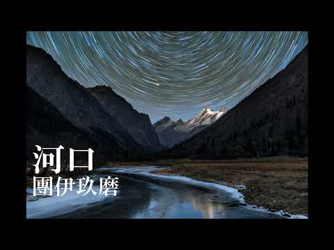 【オルゴール】河口 團伊玖磨 合唱曲 作業用 ヒーリング　癒し