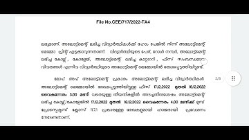 keam 2022 mopup allotment published