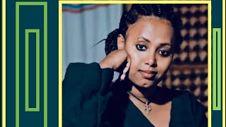 Yalemwork Jenberu - Hasab Tikaze || ያለምወርቅ ጀምበሩ - ሀሳብ ትካዜ