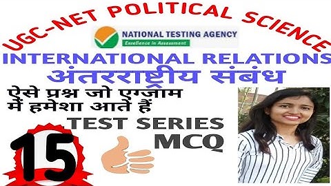 INTERNATIONAL RELATIONS QUESTIONS NTA UGC NET QUIZ 15 | POLITICAL SCIENCE PYQs AND EXPECTED QUESTION