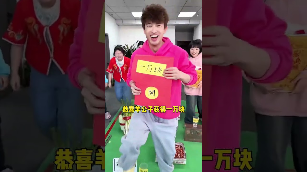 Yang Gongzi's Unbeatable Luck: Wins New Year's Prizes in Ping Pong Challenge