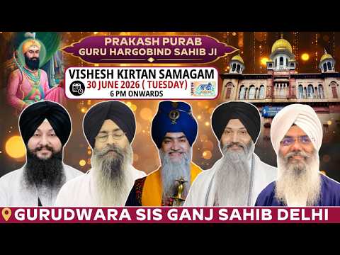 🔴 Gurdwara Sis Ganj Sahib Delhi Gurbani Kiran - Prakash Purab Guru Hargobind Sahib Ji | 30.Jun.2026