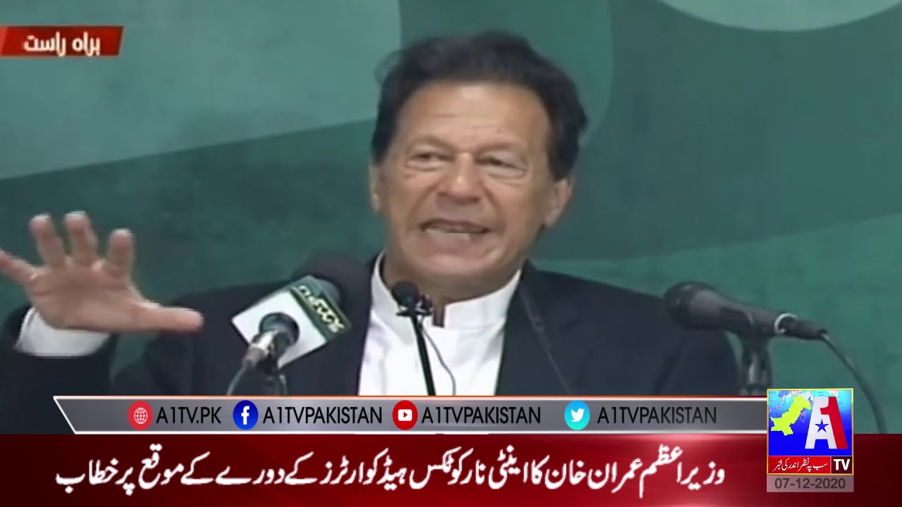 PM Imran Khan vows to save youth from drug addiction