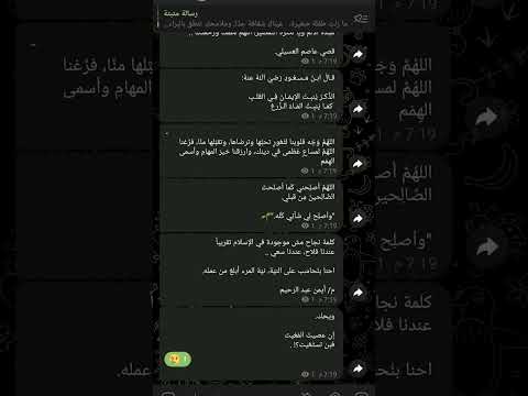 عينا فيها تسمى سلسبيلا