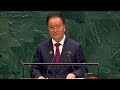 🇰🇵 Democratic People's Republic of Korea - Vice Minister Addresses UN General Debate, 81st Session