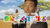 板東ウォッチ Youtube 板東ウォッチ Youtube