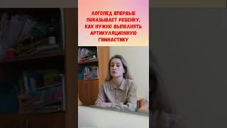 Знакомо? #Юмор, #Смешныевидео, #Логопед