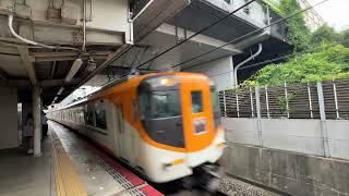 【唯一運用に入っている12400系】近鉄12400系NN03編成 1506列車京都行き特急 竹田(B05)通過