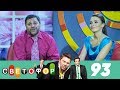 Светофор | Сезон 5 | Серия 93