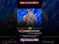 मिस यूनिवर्स 2024 का खिताब किसने जीता Miss Universe 2024 #gk #rrb #currentaffairs #shorts #trending