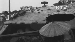 대한뉴스 제 580호-중부지방 폭우