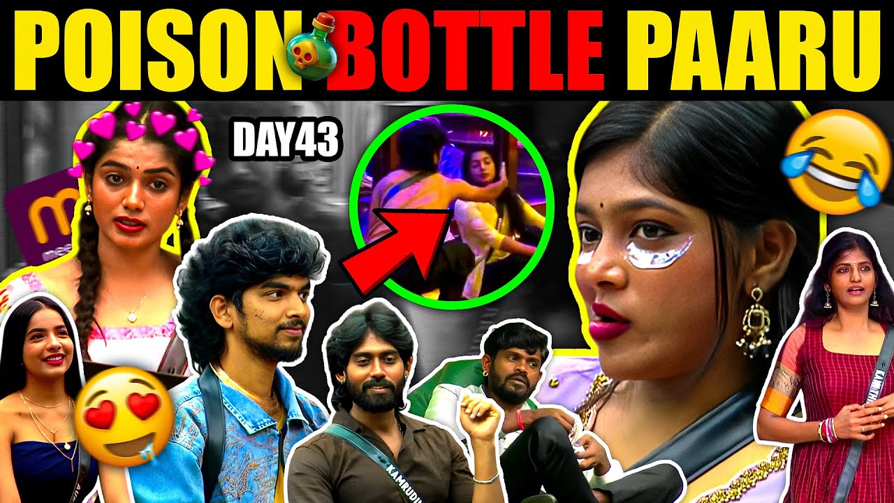 BIGGBOSS ரொம்போ பாவம்டா 😢 Bigg Boss Season 9 Troll | Gana Vinoth | FJ ❤️ Viyana | VJ Paaru🐍 | Kani