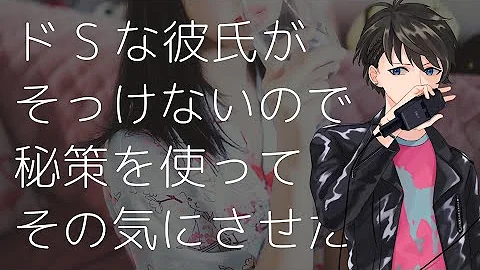 تحميل 女性向け 大好きな彼とhして腕まくらでピロートークされちゃうシリーズ かれピロ 年上彼氏とドライブデート先で 編 Cv平井達矢 シチュエーションドラマcd تحميل 女性向け 大好きな彼とhして腕まくらでピロートークされちゃうシリーズ かれピロ 年上彼氏とドライブデート先で 編 Cv平井達矢 シチュエーションドラマcd