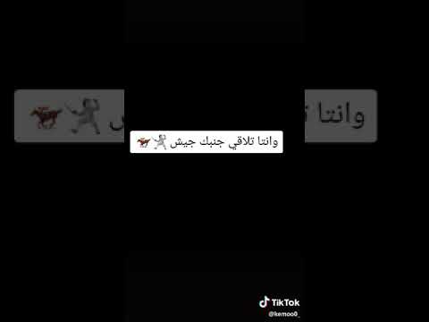 انا خلاص كرهك بئمانه قولت نفسى فى صاحب وقت الشده ميسبنيش