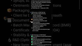Services of CMO companies | CMO pharma companies kon kon si services deti hai ● #Ramuktima #shorts