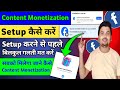 Facebook Content Monetization Tools Setup | Setup Option Not Showing | सबको मिलेगा जाने कैसे