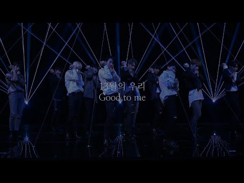 [세븐틴 커버보컬팀 13월의 우리] Good to me