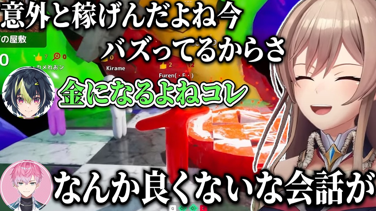 開幕から良くない会話をする既プレイの二人や大喜利みたいな隠れ方で爆笑するフレン【切り抜き フレン・E・ルスタリオ にじさんじ】
