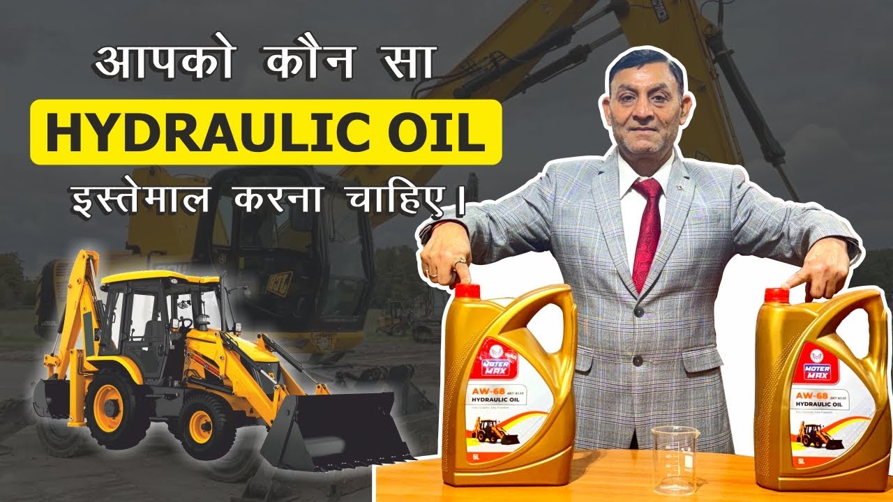 Hydraulic Oil AW 32, 46, 68! Which Grades of Hydraulic Oil Is Best