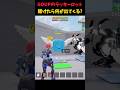 ゴーアップに追加されたラッキーロットを開けたら、何が出てくる? #ブレインロット #フォートナイト #fortnite #brainrot #goup #ゴーアップ