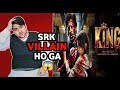 King movie action scenes updates | Srk injured