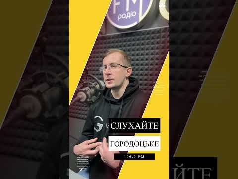 Розвиток туризму на Хмельниччині під час війни Shorts