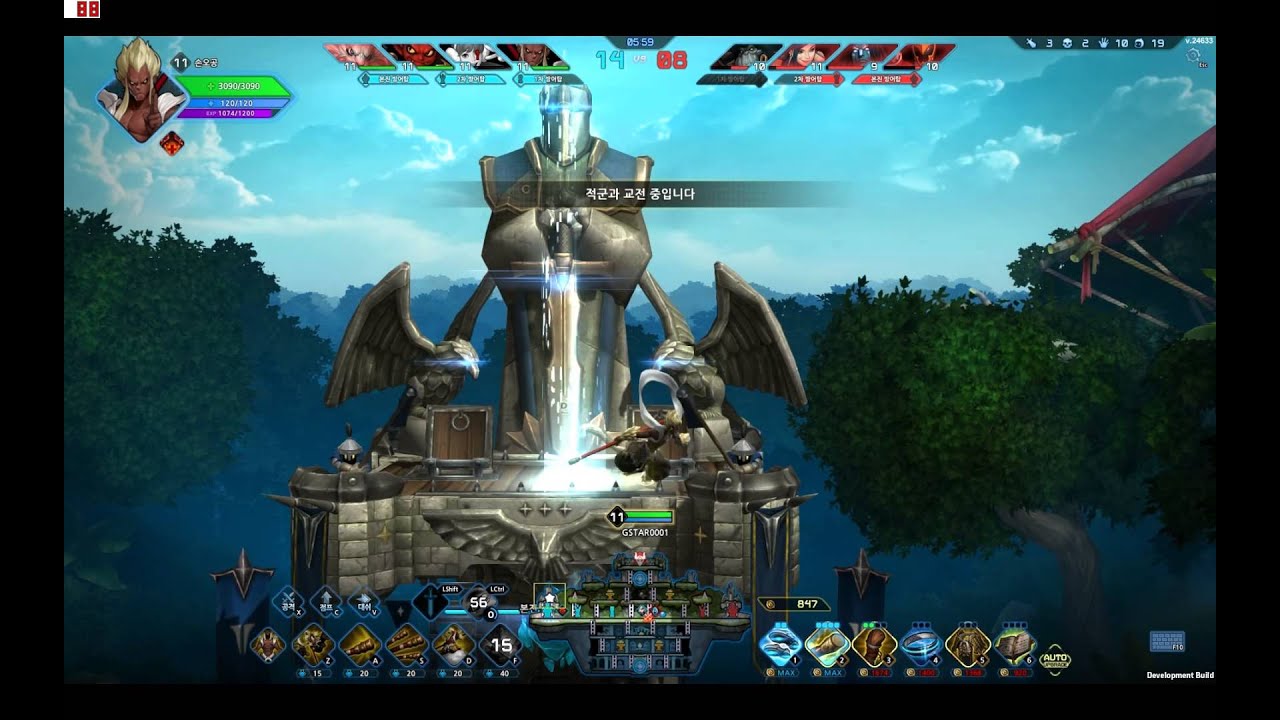 G-STAR 2015 : Hyper Universe Gameplay #5 [KR]