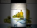 القران الكريم والماء وزيت الزيتون للاورام الخبيثه اكسبلور