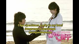 Lucky Ashily (Boys Over Flower OST) #karaoke