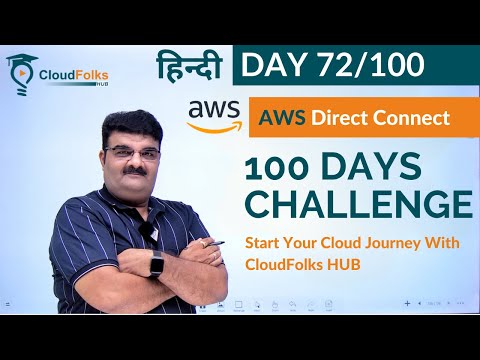 Day 72/100 | AWS Direct Connect | What Is AWS Direct Connect ? | AWS Tutorials In Hindi