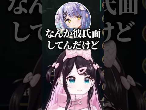 寝起きの紫宮に対して彼氏面するなずぴｗｗ【花芽なずな/ぶいすぽ/切り抜き】