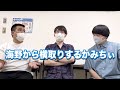 ジェラードンnoニューラジオ! 2021.07.23