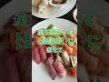 【ダイエット】【健康】【沖縄】#初心者 #日常 #スピリチュアル #チャンネル登録お願いします