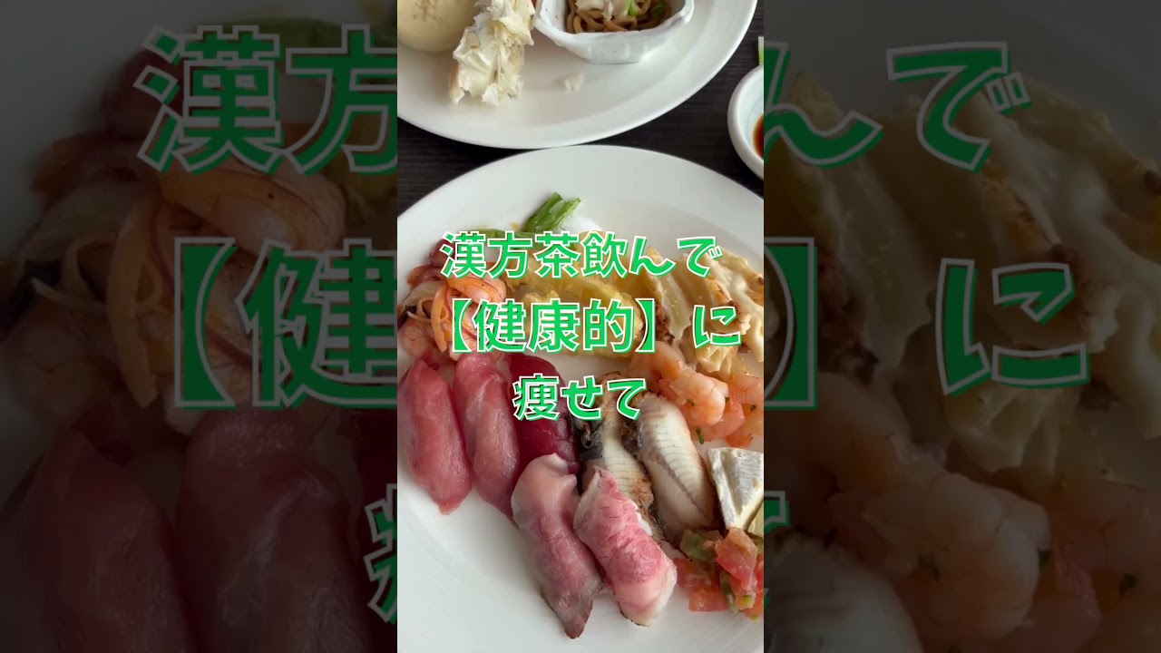 【ダイエット】【健康】【沖縄】#初心者 #日常 #スピリチュアル #チャンネル登録お願いします