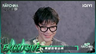 Download lagu 幕后:早安对黄旭“蛮牛”印象深 《一席之地》羡慕别人舞台啥都有?| 中国说唱巅峰对决 EP5 花絮 20220723 | iQIYI精选