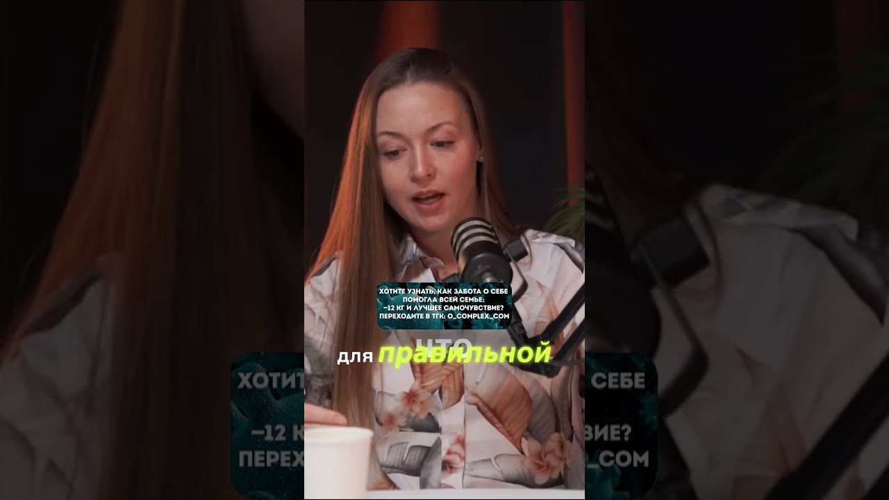 Поддержка, которую чувствуешь 💚