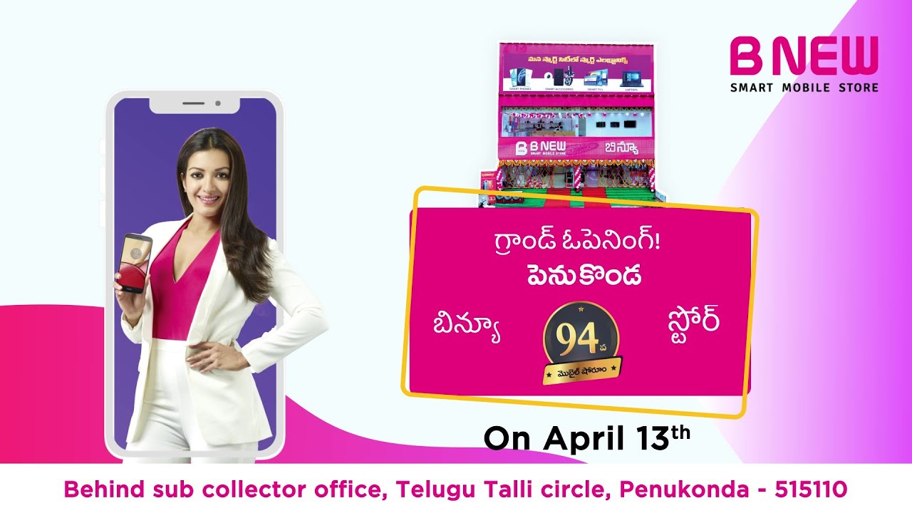 New Store Opening at Penukonda | Bnew Mobile Store