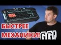 ПОЛУМЕХАНИКА-ПОЛУМЕМБРАНКА! Обзор Игровой Клавиатуры A4Tech Bloody B328 !