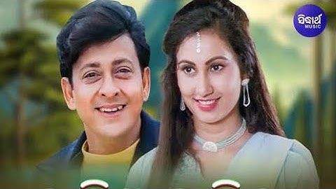 Charita-Bajila-Dina-Sarila-hit odia song-(To-Akhi-Mo-Aina)
