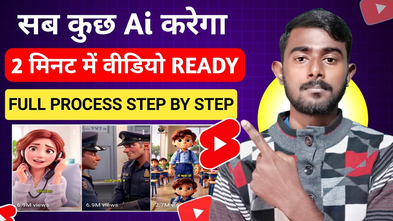 AI Video Kaise Banaye 2026 | Mobile Se AI Se Video Kaise Banaye | Full Tutorial Hindi