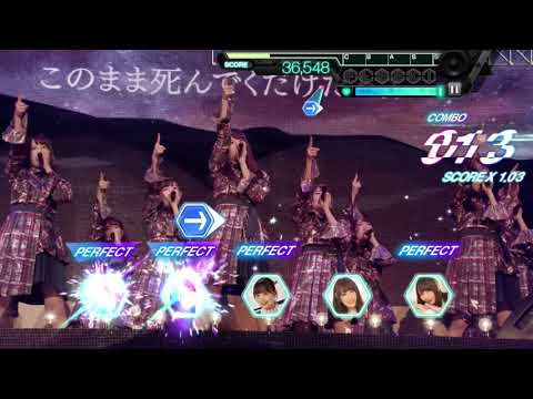 ユニエア未熟な怒り楽曲LV22フルコンボ　#ユニエア