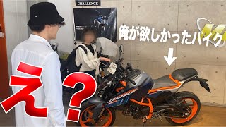 【ガチ】嫁が俺に内緒でバイクを納車してた‥ image