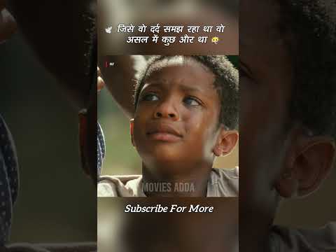 जिसे वो दर्द समझ रहा था वो असल में कुछ और था