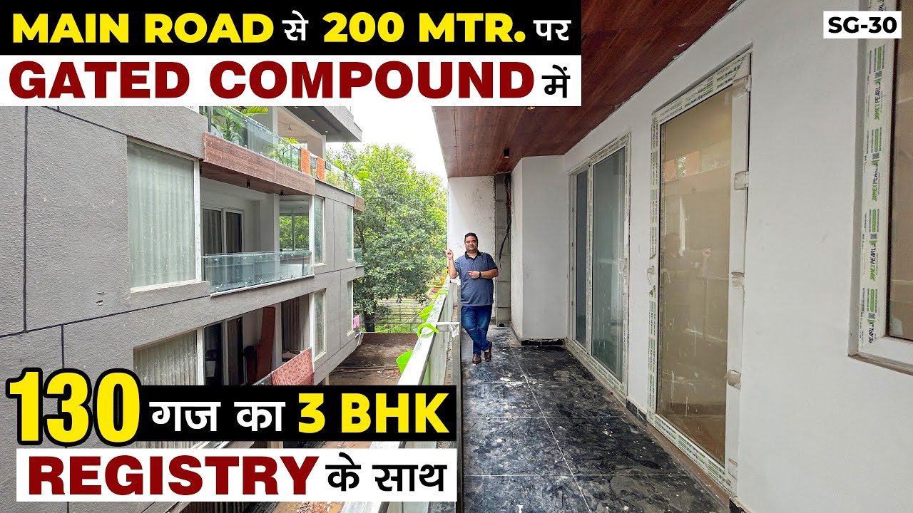 Gated Compound में बड़ी Balcony वाला 3 BHK | Property Near Main Road | Loan & Registry Available