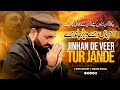 Jinhan De Veer Tur Jande Emotional Kalaam Hafiz Nasir Khan Jinhan De Veer Tur Jande Emotional Kalaam Hafiz Nasir Khan